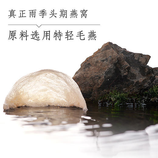 溯源御盏 商品图2