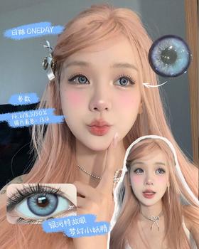 电光露娜【日抛】