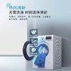 西门子滚筒洗衣机WN54A3X00W洗烘一体机10公斤 商品缩略图4
