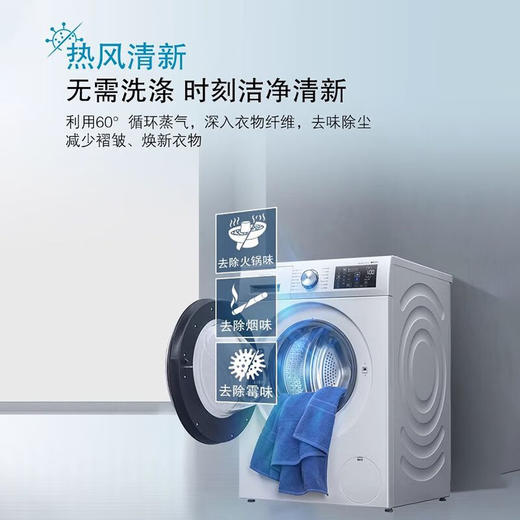 西门子滚筒洗衣机WN54A3X00W洗烘一体机10公斤 商品图4