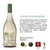 宝熙莫斯卡托姜&柠檬甜白葡萄酒 商品缩略图0