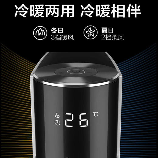 美的（Midea）取暖器NTH22-18AR【KLJJ10.0】 商品图1