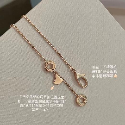 BVLGARI宝格丽 DIVAS' DREAM气质 项链 情侣款 玫瑰金色（BM） 商品图6