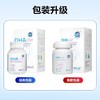 澳乐乳DHA藻油胶囊90粒/盒 商品缩略图2