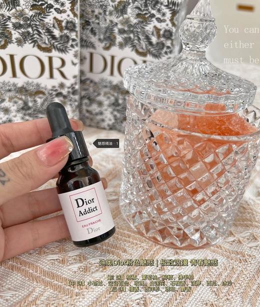 送闺蜜一套迪奥扩香石套装她准高兴，*还倍有面～可以放置在任何需要的地方*又好闻。（SLB） 商品图7