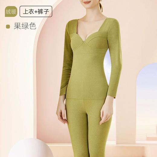 【低领显胸性感保暖秋衣秋裤套装】无痕内衣带胸垫打底衫 薄可外穿冬 商品图14