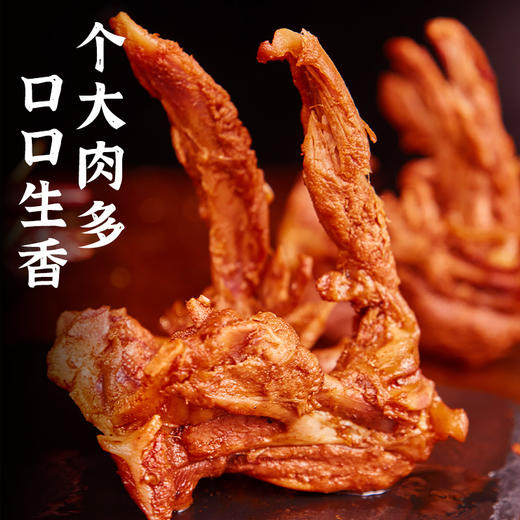 新品—辣卤鸭锁骨 商品图3