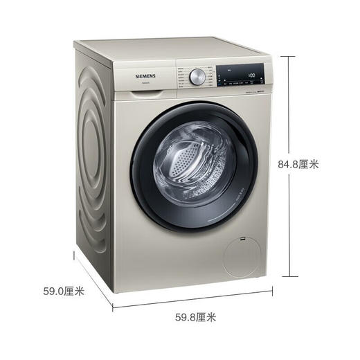 西门子洗衣机WN54A1X32W洗烘一体 商品图0