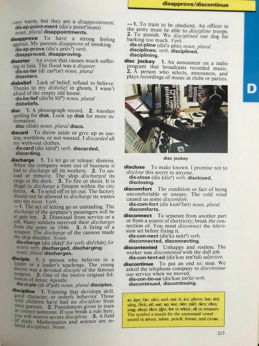 麦克米伦儿童辞典 约千幅彩色插图 精装16开 商品图6