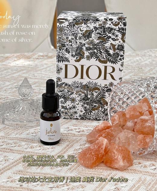 送闺蜜一套迪奥扩香石套装她准高兴，*还倍有面～可以放置在任何需要的地方*又好闻。（SLB） 商品图9