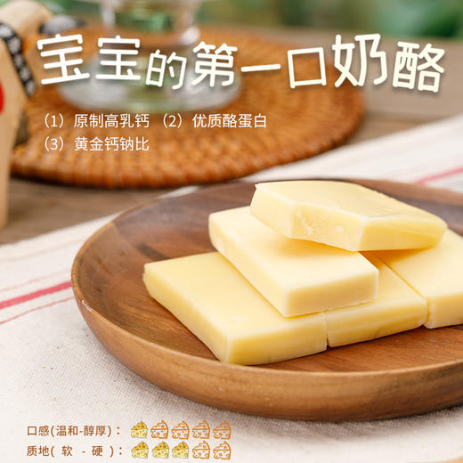 预售【送原生奶酪块试吃2包】瑞慕瑞士进口儿童补钙芝士奶酪棒奶酪140g*2 商品图4