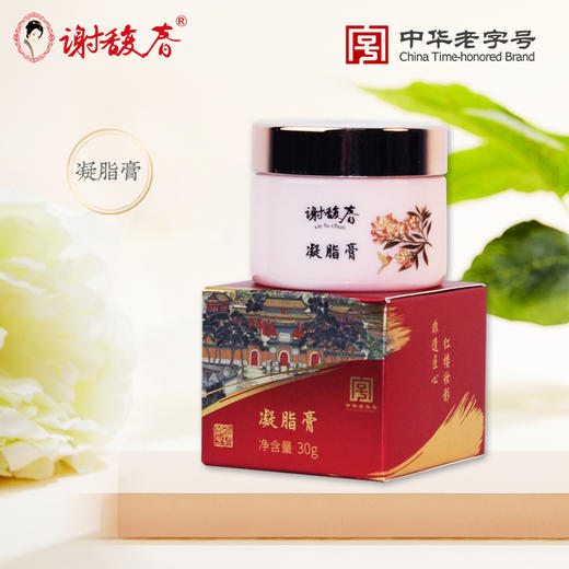 谢馥春 凝脂膏       30克
可搭配美人油、玫瑰露使用 商品图0