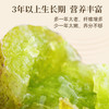 【粮药LY】 铁皮石斛(米斛) 6g*10包 官方正品 商品缩略图3
