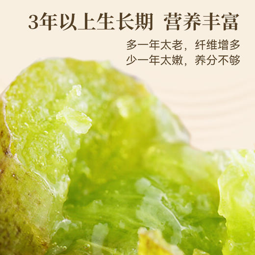 【粮药LY】 铁皮石斛(米斛) 6g*10包 官方正品 商品图3