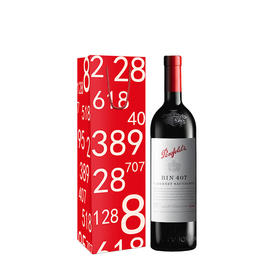 奔富BIN 407  【ZXADZQ10.0】