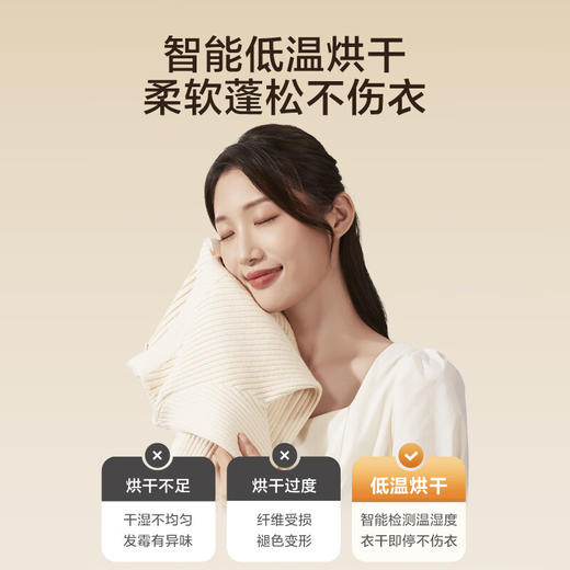 小天鹅（LittleSwan）10kg洗烘一体滚筒洗衣机 纯平全嵌入 水魔方冷水洗 干湿除毛净 银离子除菌 智能投放 只能低温烘干 全自动TD10MC2 商品图4