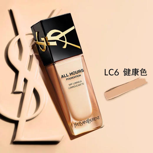 【海关保税直发】YSL圣罗兰恒久粉底液 LN4号-持妆服帖-会员5折 商品图5