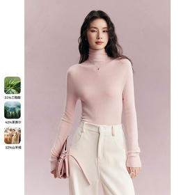 棉仓356635003-三醋酸天丝羊绒一体成型高领打底衫