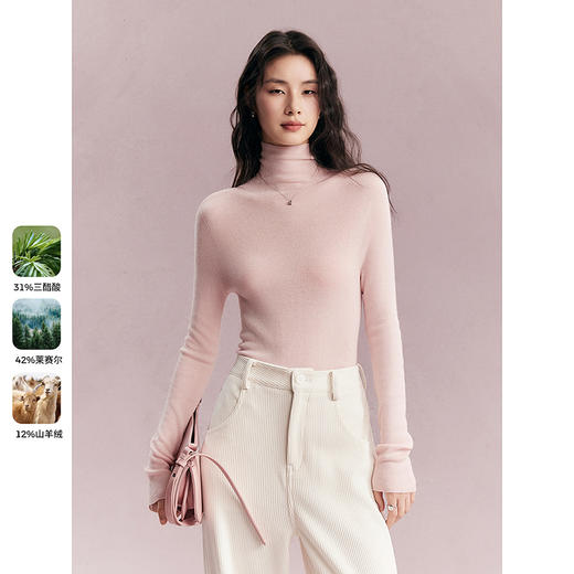 棉仓356635003-三醋酸天丝羊绒一体成型高领打底衫 商品图0