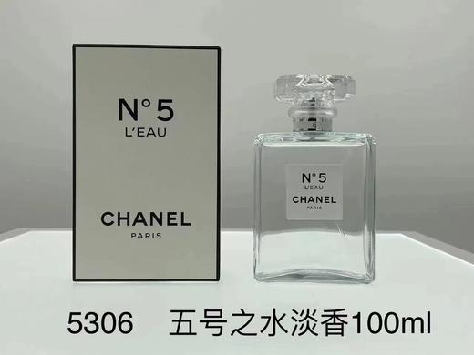 香水＋草莓挂件合集（SDXS） 商品图3