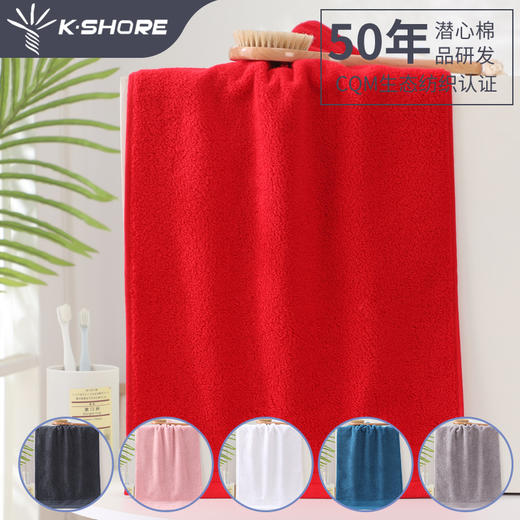 金号毛巾JY1018 商品图8