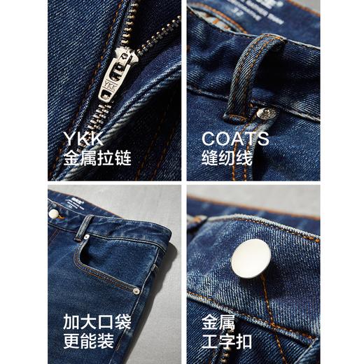 棉仓356819005=零碳天丝威化空调休闲直筒牛仔裤 商品图4