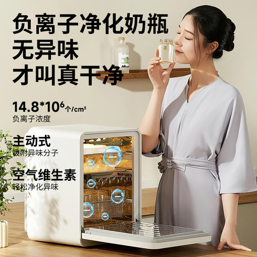 小白熊紫外线消毒烘干器 （25L-银灰色-32颗UVC灯珠-不锈钢网架） 商品图2