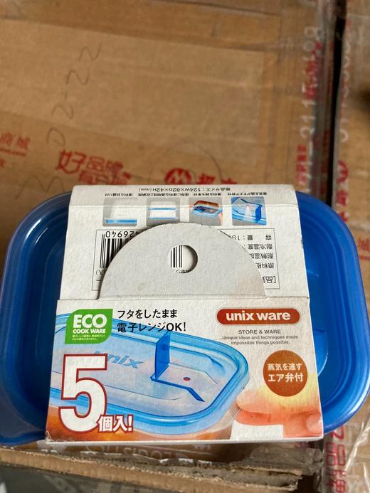 日本asvel塑料迷你保鲜盒饭盒便当盒子原装正品 若无质量问题概不退换 商品图1
