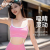 elina一恋新款运动瑜伽普拉提背心EJK0830 商品缩略图1