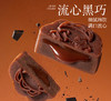 元祖 脱兔戏月-月饼礼盒 商品缩略图4