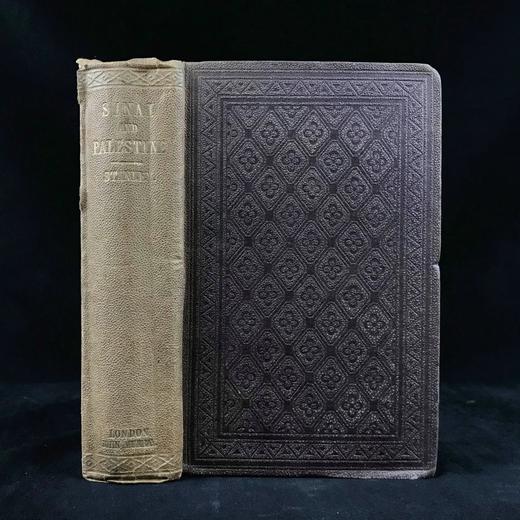 1864年 西奈半岛与巴勒斯坦：历史联系 配彩色地图 漆布精装18开 商品图0