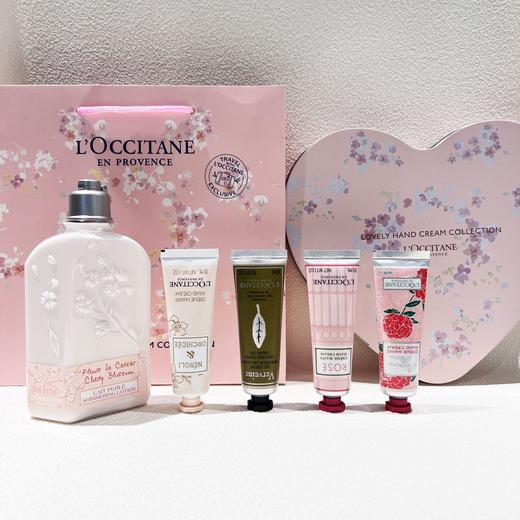 【团购】L’OCCITANE/欧舒丹 花香修护爱心套装身体乳+护手霜礼盒 商品图4