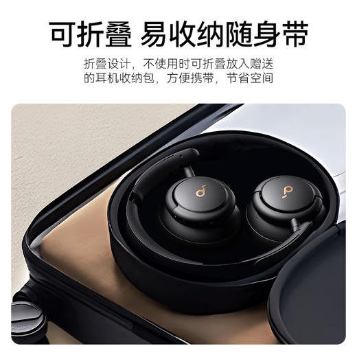 Soundcore声阔Q30头戴式耳机主动降噪无线蓝牙耳机游戏耳麦长续航新款专用 A3028 商品图11