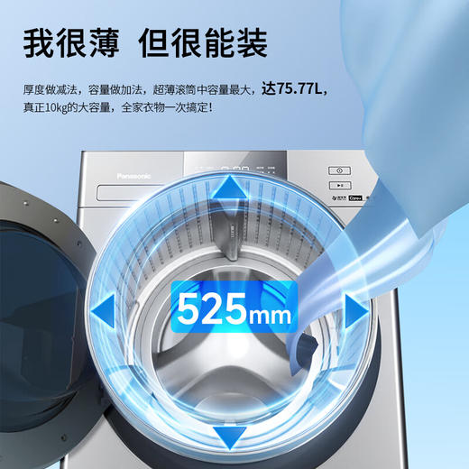 松下（Panasonic）10KG 滚筒洗衣机 洗烘一体 超薄全嵌 超能云泡洗 除屑净烘 低温烘干 镜面触控屏 小灰象XQG100-82CD1 商品图2
