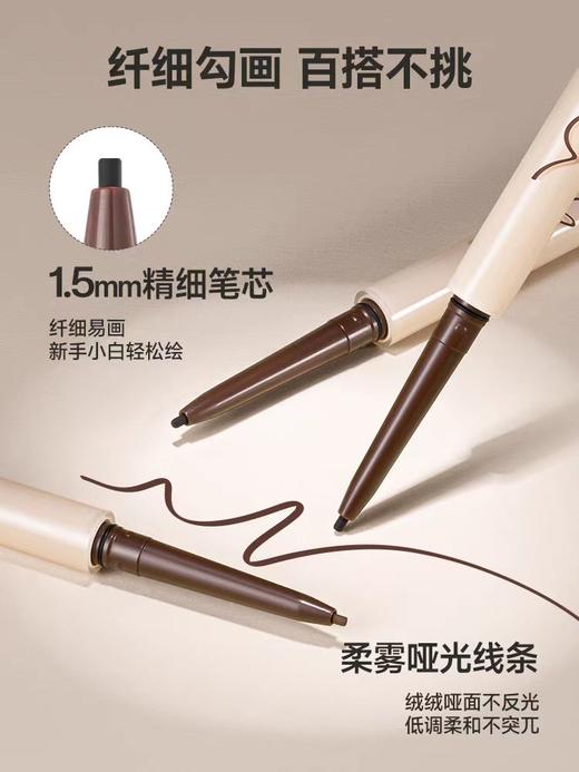 【专区90元任选5件】【 顺滑不结块 新手超友好 】ukiss悠珂思幻乐之城眼线胶笔 商品图2