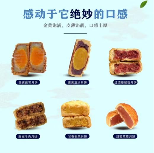 江山明月800g【BC】【SEK】 商品图2