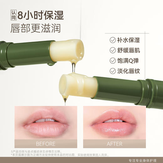 【任3件99元】【会员福利】水之蔻润唇膏男女士保湿滋润淡化唇纹官方旗舰店正品 商品图2