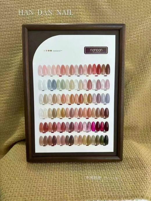 48色水润肌肤（瓶装） 商品图0