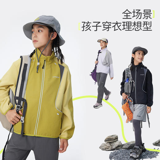 onmygame【分区控温】 运动针织外套/【超轻彩壳裤】 万能搭配 防泼水 商品图1