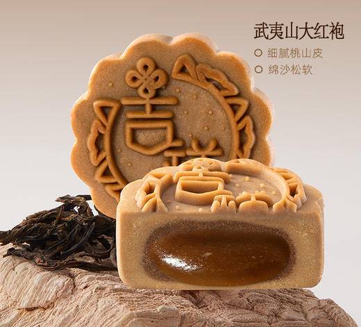元祖 花伴月-中秋月饼礼盒 商品图2