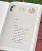 《蠹鱼春秋》，32开平装，韦力著，上海人民出版社2017年一版一印，462页，定价78，售价35元。 商品缩略图2