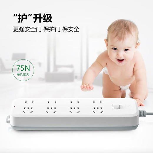 公牛排插GN-S1440(S)3米(袋) 商品图4