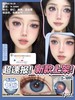 Glass Blue 冰川极光【年抛】 商品缩略图0