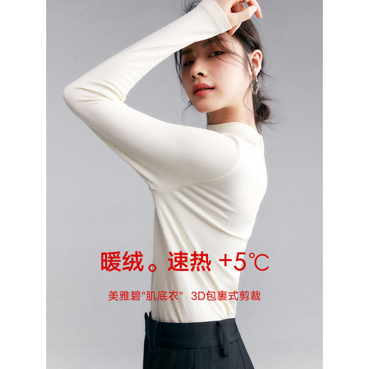 棉仓346601017-蓄热保暖长袖T恤女半高领 冬季美雅碧白色打底衫厚润内搭体恤 商品图1