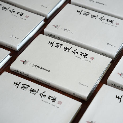 王闿运全集（全38册） 商品图2