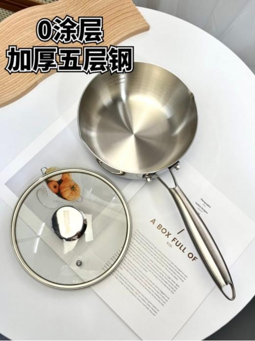 💥【品牌直发】易铂安斯钢柄奶锅五层钢YP-628：✅3mm五层加厚钢材，😍防粘锅不发黑 ✅中间铝层，导热快，多层钢材蓄热强 商品图0