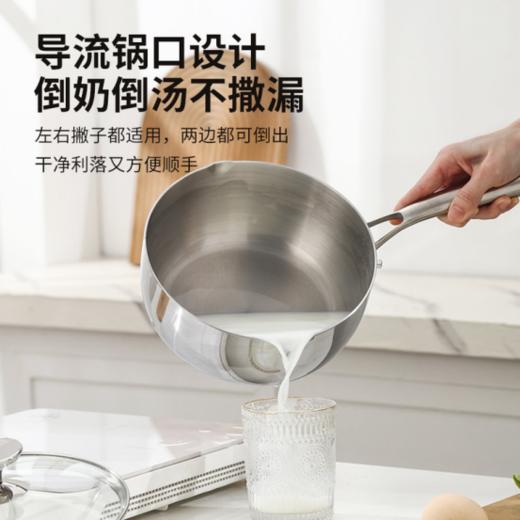 💥【品牌直发】易铂安斯钢柄奶锅五层钢YP-628：✅3mm五层加厚钢材，😍防粘锅不发黑 ✅中间铝层，导热快，多层钢材蓄热强 商品图4