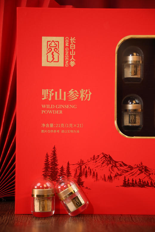 热卖【野山参粉开窗礼盒21g】长白山人参野山参粉1g*21瓶正品开窗礼盒装 商品图2