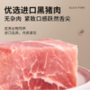 【锋味派】黑猪午餐肉 独立片装方便开袋即食儿童早餐零食火腿肠火锅 单盒装 商品缩略图7
