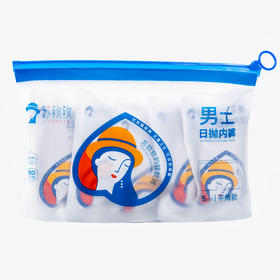 法国苏软软男士内裤 平角灰色*5条装多规格码数